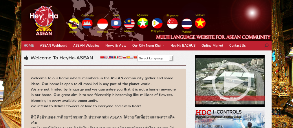 heyha asean | website for asean community รูปที่ 1
