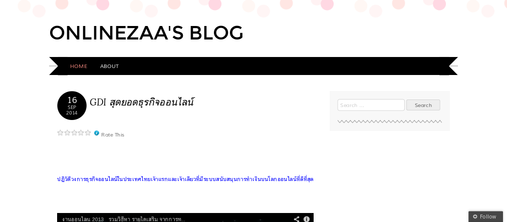 ปฏิวัติวงการธุรกิจออนไลน์ในประเทศไทยเจ้าแรกและเจ้าเดียวที่มีระบบสนับสนุนการทำเงินบนโลกออนไลน์ที่ดีที่สุด รูปที่ 1