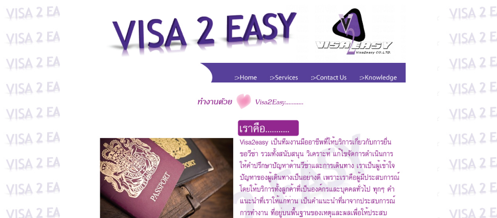 ::: welcome to visa2easy homepage ::: อยากให้เรื่องขอวีซ่าเป็นเรื่องง่ายๆ ตัดสินใจให้ visa2easy ดูแลสิคะ 02-679-4415  088-424-4366  085-152-6807 รูปที่ 1