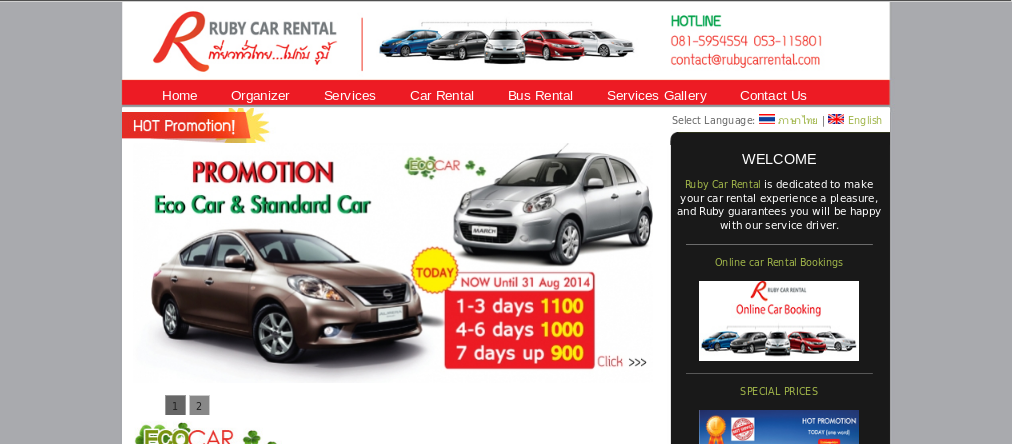 car rental chiang mai  ruby carrental  cheap car hire, best rental prices guaranteed hertz rent-a-car ruby carrental รูปที่ 1