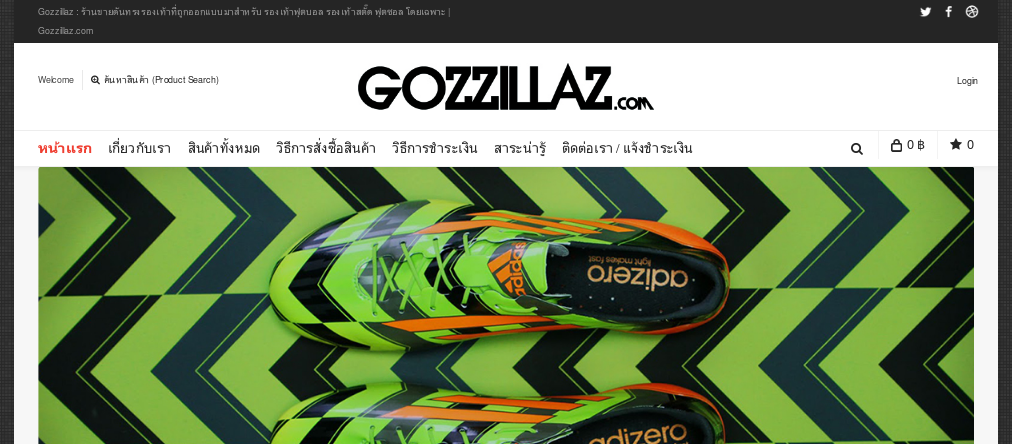 gozzillaz : ร้านขายดันทรงรองเท้าที่ถูกออกแบบมาสำหรับ  รองเท้าฟุตบอล รองเท้าสตั๊ด รองเท้าฟุตซอล โดยเฉพาะ | gozzillaz.com รูปที่ 1
