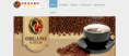 organo gold กาแฟทองคำ og coffee ออกาโน่โกลด์  ไทย thailand ธุรกิจ แผนการตลาดบริษัทคือ ดีไหม หลอกลวง ขายตรง
