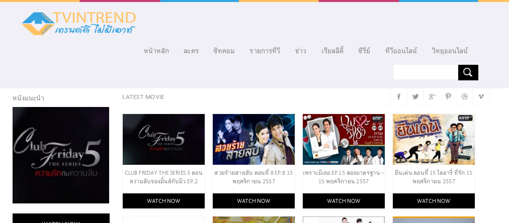 ดูทีวีย้อนหลัง ทีวีออนไลน์ ดูทีวีสด TV Live & Rerun Thailand รูปที่ 1