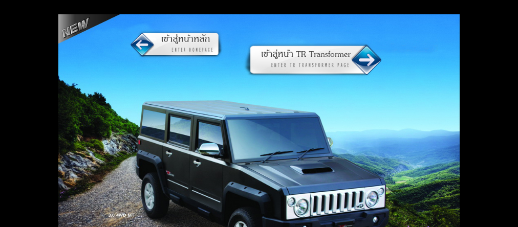 รถไทยผลิตเพื่อไทยใช้เพราะไทยทำ มีอะไหล่ประดับยนต์ มือหนึ่งมือสอง รถ4w Service มีครบ รูปที่ 1