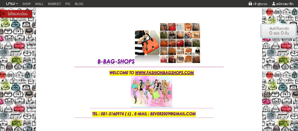b-bag-shops - กระเป๋าแฟชั่นพร้อมส่ง กระเป๋าแฟชั่นเกาหลี กระเป๋าแฟชั่นฮ่องกง กระเป๋าสะพาย กระเป๋าถือ กระเป๋าสตางค์ กระเป๋าเป้ กระเป๋าแบรนด์เนม : inspired รูปที่ 1