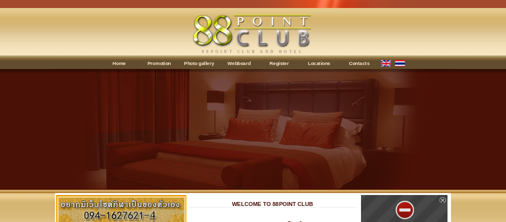 88point club  โรงแรม Golden Triangle Tachileik พร้อมโปรโมชั่นคาสิโน รูปที่ 1