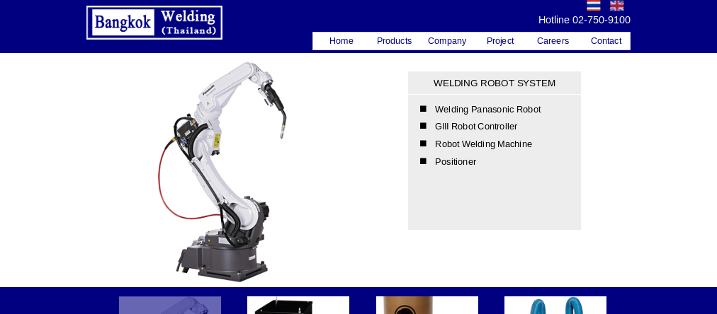 Bangkok welding (thailand) | panasonic welding robots, machine and accessories. รูปที่ 1