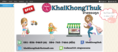 khaikhongthuk ร้านขายของถูก ขายสินค้ามือ 1 และสินค้ามือสอง เข้าwebsiteเดียวได้ทุกอย่าง : inspired
