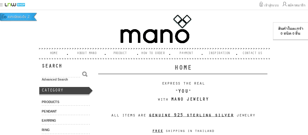 mano jewelry <<express the real you with mano jewelry>> 925 silver jewelry : inspired รูปที่ 1