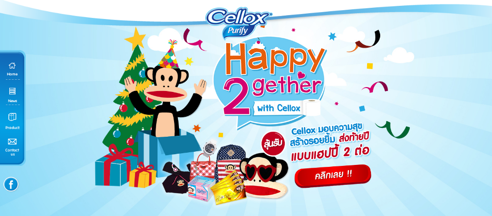 cellox purify สินค้าเพื่อสุขภาพและชีวตที่ดีกว่า รูปที่ 1