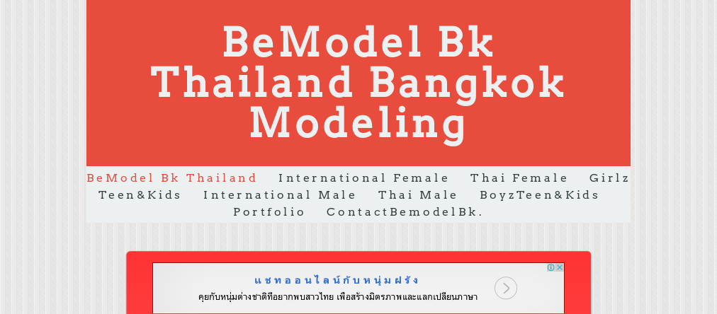 welcome to bemodel bk thailand บีโมเดล โมเดลลิ่ง เอเจนซี่ รูปที่ 1