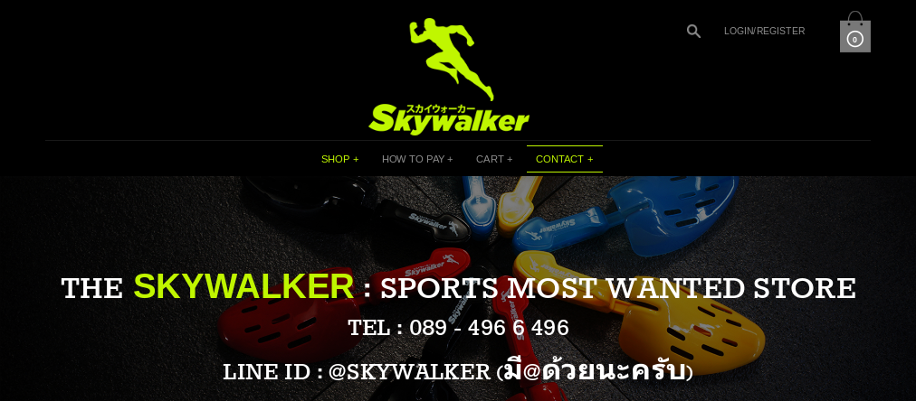 Skywalker | เปิดประตูสู่โลกของสินค้าอินเทรนด์ แปลกใหม่ ไม่ซ้ำใคร ที่ถูกสรรหามาจากทั่วทุกมุมโลก รูปที่ 1