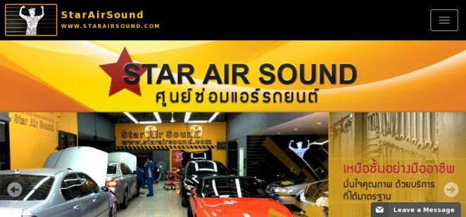 StarAirSound รับติดตั้ง แอร์รถยนต์ ซ่อมแอร์รถยนต์ ล้างแอร์รถยนต์ รูปที่ 1