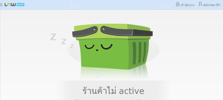 เครื่องชงกาแฟสด ชุดเปิดร้านกาแฟสด สอนสูตรชงกาแฟ : Inspired by LnwShop.com รูปที่ 1