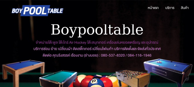 โต๊ะพูล จำหน่ายโต๊ะพูล boypooltable โต๊ะพูล จำหน่ายโต๊ะพูล boypooltable รูปที่ 1