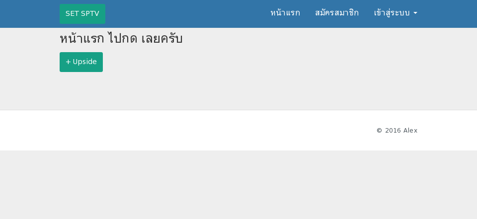 รับทำบัญชี วีซ่า สำนักงานบัญชี รับจัดทำบัญชี จดทะเบียน visa workpermit ตรวจสอบบัญชี รูปที่ 1