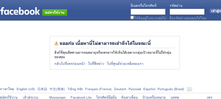 ขาย Ukulele ราคาถูกสุดๆ มีหลายยี่ห้อ ของแท้แน่นอน เข้ามาดูก่อนได้จ้า รูปที่ 1