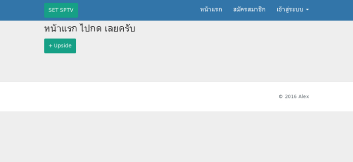 web index  for  promote free  Website Thailand & Asean :: OHOweb.net ::แหล่งรวมสารบัญเว็บไซต์  รูปที่ 1