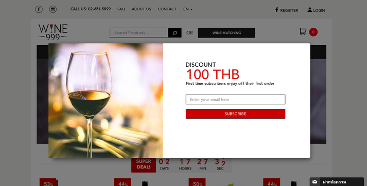 ไวน์ราคาถูก ขายไวน์ ซื้อไวน์ ไวน์ออนไลน์ - wine999.co.th รูปที่ 1