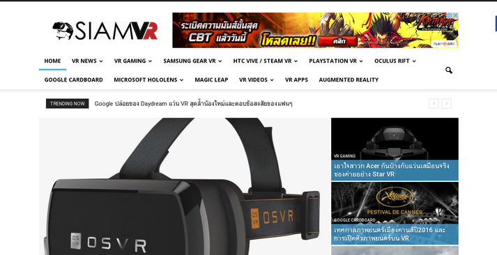 virtual reality thailand - SIAMVR รูปที่ 1