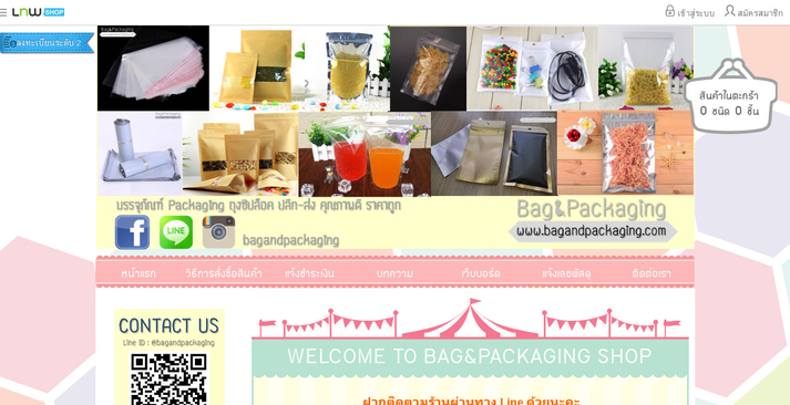 bag & packaging บรรจุภัณฑ์ ถุงพลาสติก ถุงซิปล็อค ถุงฟอยล์ ถุงเมทัลไลท์ รูปที่ 1