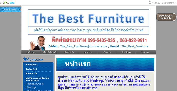 www.thebest-furniture.com รูปที่ 1