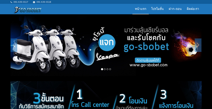 go-sbobet.com เว็บ แทงบอลออนไลน์ SBOBET ยอดนิยม รูปที่ 1