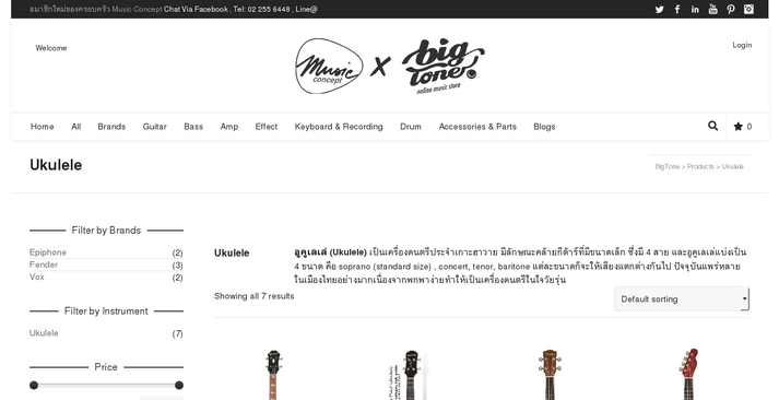 https://www.bigtone.in.th รูปที่ 1