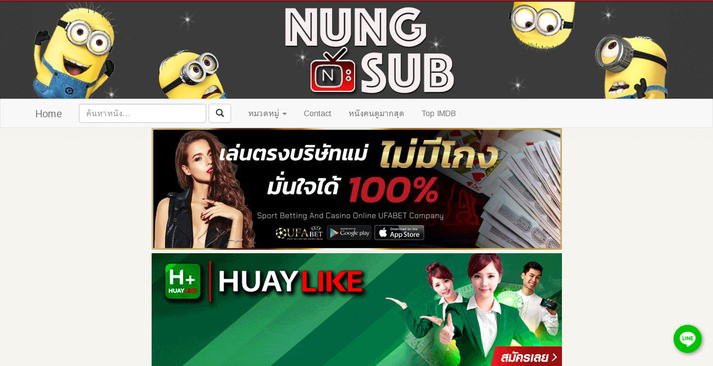 Nungsub.com ดูหนังออนไลน์ รูปที่ 1