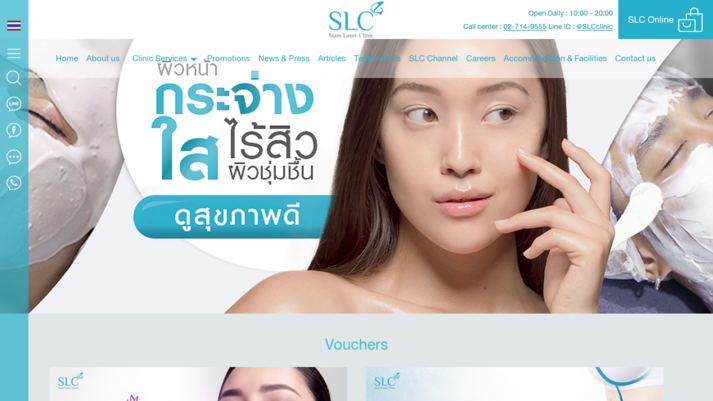 Siam Laser Clinic: SLC รูปที่ 1