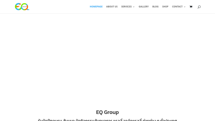 eqgroup รูปที่ 1