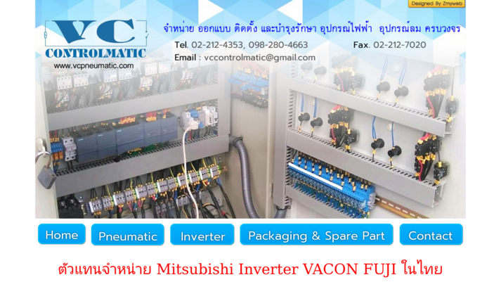 www.vcpneumatic.com รูปที่ 1