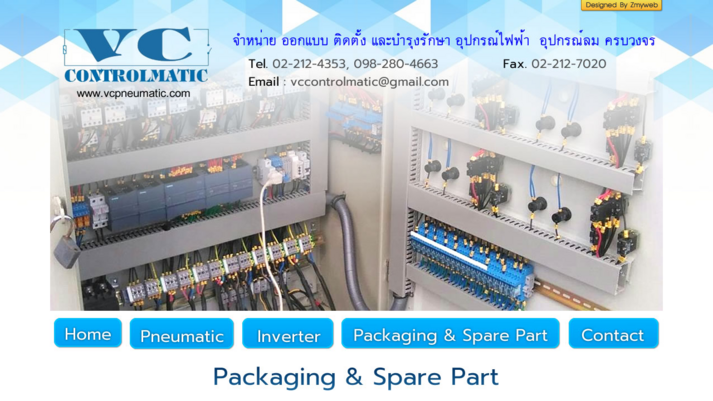 www.vcpneumatic.com รูปที่ 1