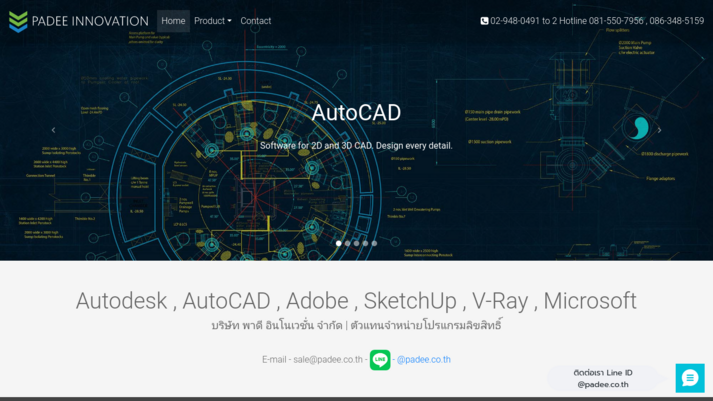 AutoCAD Adobe ตัวแทนจำหน่าย รูปที่ 1