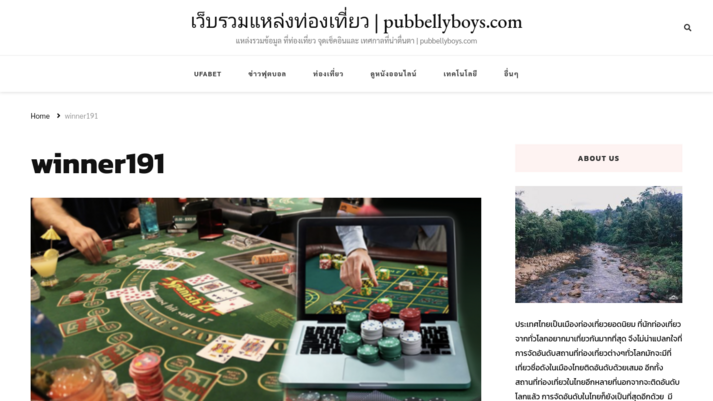 pubbellyboys รูปที่ 1