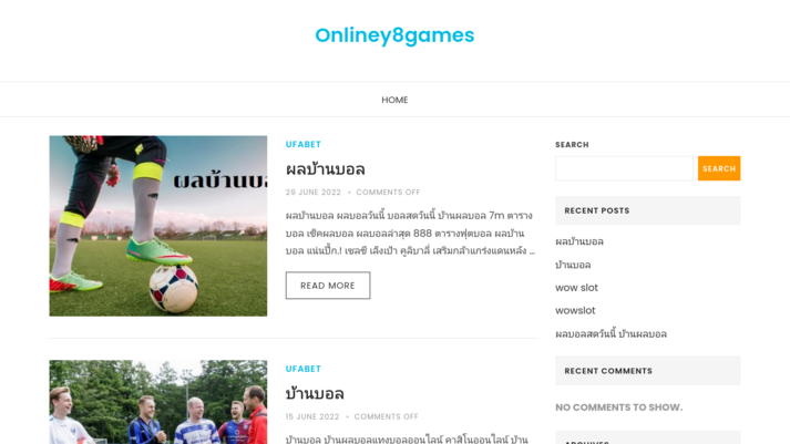 onliney8games รูปที่ 1