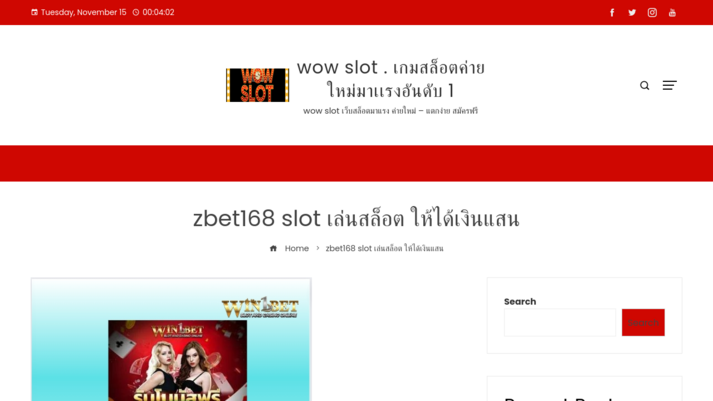 zbet168 slot รูปที่ 1