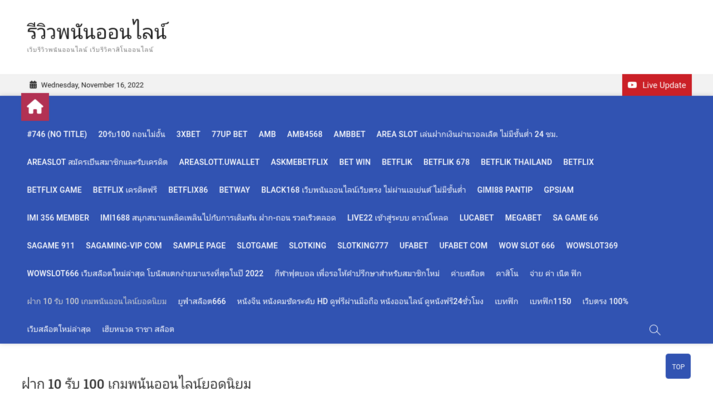 ฝาก 10 รับ 100 รูปที่ 1