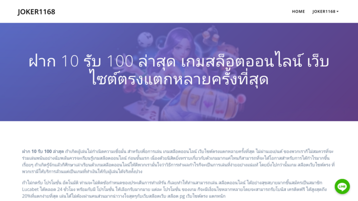 ฝาก 10 รับ 100 ล่าสุด รูปที่ 1