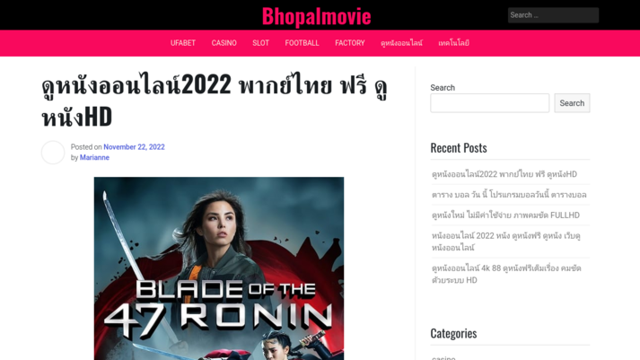 https://www.bhopalmovie.com/watch-movies-online-2022-thai-dubbed-free/ รูปที่ 1